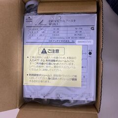 CATV双方向ブースター　※新品の画像