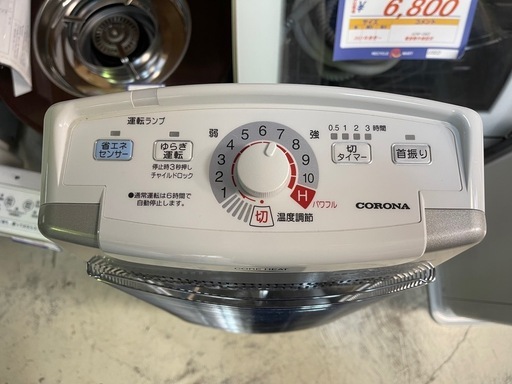 コロナ 遠赤外線ストーブ AH-1222R 2022年製 配送 ジャンク品 遠赤外線