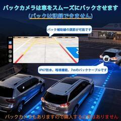 11 インチ❣️ディスプレイオーディオ 動画視聴 カーナビ対応 CarPlayの画像