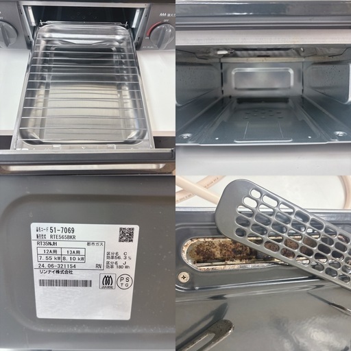 I523 ? 2024年製の高年式♪ Rinnai 都市ガステーブル  水無し片面焼きグリル  ⭐ クリーニング済