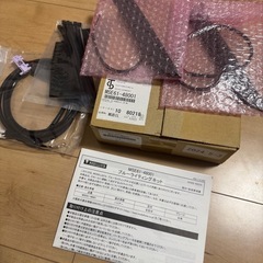 80ハリアー　モデリスタブルーライティングキット の画像