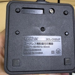 brother コードレス電話 子機 BCK-D110 充電台付 動作確認済の画像