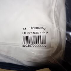 高級まくら ホテルピロー 未使用・未開封品の画像