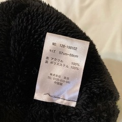 冬物の帽子　キャップ黒　暖かいの画像