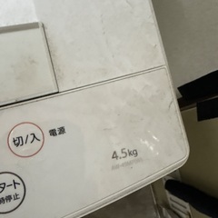 TOSHIBA aw-45M7の画像