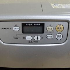 コロナ石油ファンヒーターの画像