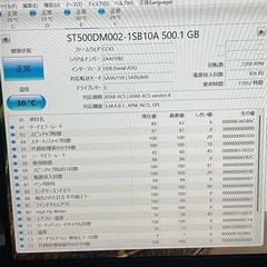 PCテレビ録画HDDの画像