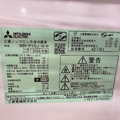 【安心1年保証付き】MITSUBISHI 2ドア冷蔵庫　MR-P15J-Wの画像