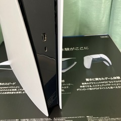 PS5本体 CFI-1200B01 デジタルエディションの画像