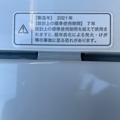 無印良品　洗濯機 　MJ-W50A 　2021年製の画像