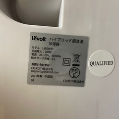 加湿器　の画像