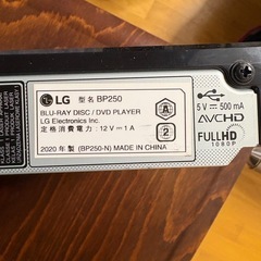 ブルーレイプレーヤー　LG BP250 の画像