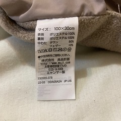 無印良品　ダウン　マフラー　コンパクト　暖かいの画像