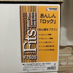 衣装タンスの画像