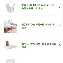 シングルベッドフレーム（4月購入・ほぼ新品） の画像