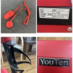 S205 ⭐ YOUTEN ルームランナー  YT-SHM8 電動 MAX8km ランニングマシン ランニングマシーンの画像