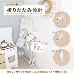 3WAY ベビーチェア　未使用の画像