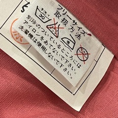 久留米手づくりはんてん
の画像