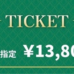 1/11開催　whis music live 定価以下！の画像