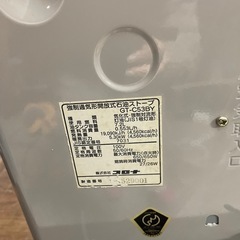 NO：5266  CORONA石油ファンヒーター‼️タンク大きめ‼️の画像