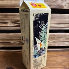 未開封　黒糖焼酎1.8Lの画像