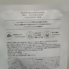 新品未使用♡ダルバのミニトートバッグです☺️の画像