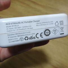 RAVPOWER アダプター一体型モバイルバッテリー　6700mAの画像