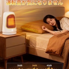 セラミックヒーターの画像