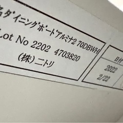 食器棚(別売りも可能)の画像