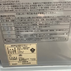 NO：5268  CORONA石油ファンヒーター‼️大きめ‼️の画像