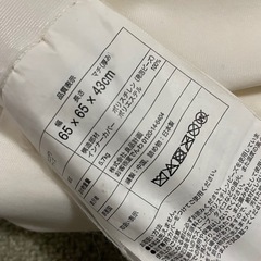 あげます。大型ビーズクッション無印良品の画像