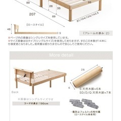 シングルベッドフレーム（4月購入・ほぼ新品） の画像