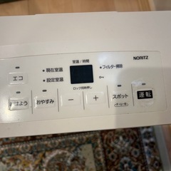 【取引中】ガスファンヒーター・ガスコードの画像