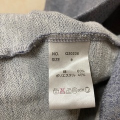 ロングカーディガン　羽織　薄手　上着　お尻が隠れるの画像