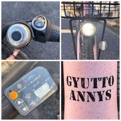 電動アシスト自転車◇Panasonic◇GYUTTO ANNYS◇20型3段ギアの画像