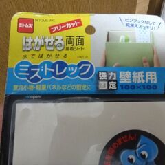 水ではがせるミズトレック　両面テープ　壁紙用の画像
