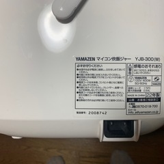 マイコン炊飯器の画像