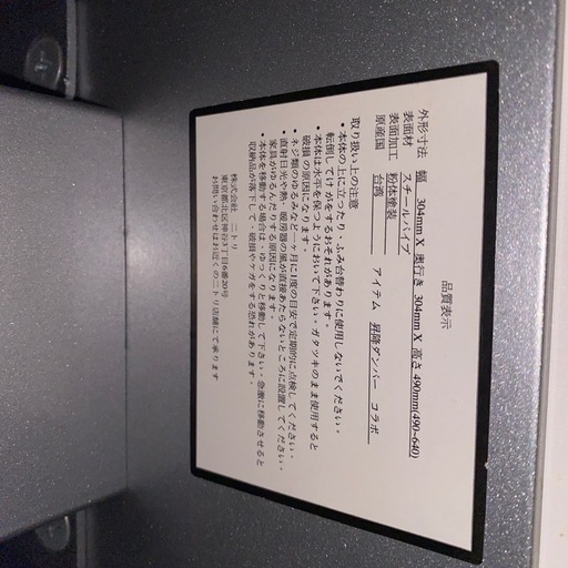 【再投稿】美品！テーブル