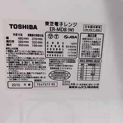 TOSHIBA  オーブンレンジの画像