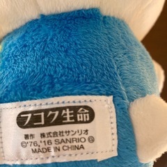 キティちゃん　ぬいぐるみの画像