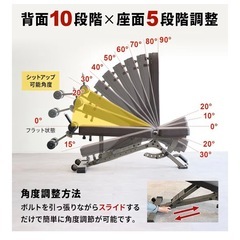 トレーニングベンチ　フラットベンチ　インクラインベンチ　トレーニングマット　ヨガマット　筋トレの画像