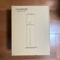 加湿器⭐️大容量 8L 6~35畳対応 銀イオン素材 次亜塩素酸水 上から給水の画像