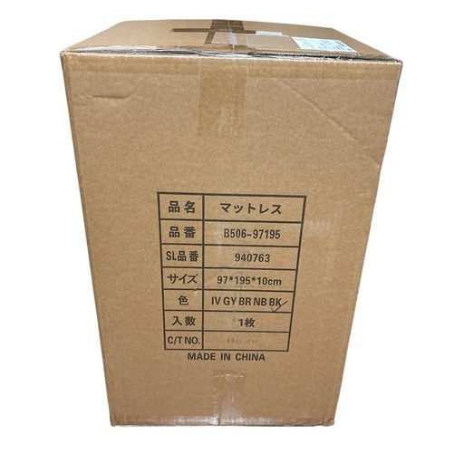 マットレス⭐️シングル 三つ折り 硬190N 折り畳みマットレス 厚さ10㎝