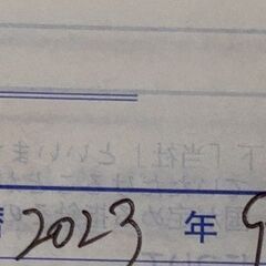 Paloma パロマ グリル付きテーブルコンロ PA-S45B-L LPガス用 2023年製造(2023年9月購入) ガステーブルの画像