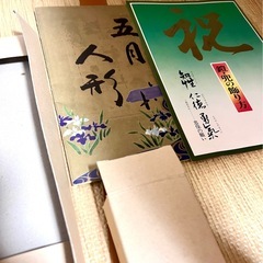 ★無料★
箱説明書あり★御兜飾 五月人形 黄金造り 20号　忠保 お祝い 成長祈願男の子の画像