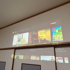 今だけ特価！ポップインアラジン の画像