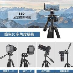 【美品】UBeesize 170cm 三脚 カメラ三脚の画像