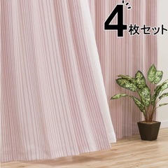ニトリ　カーテン4枚セットの画像