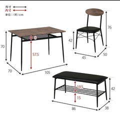 4人掛け　ダイニングテーブル　の画像
