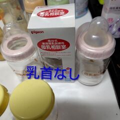 色々なサイズの哺乳瓶　受け取り先決定の画像